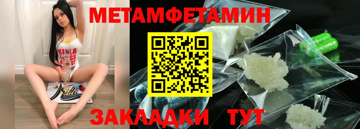 Амфетамин  Вход с VPN  Орехово-Зуево  АМФЕТАМИН Розовый 