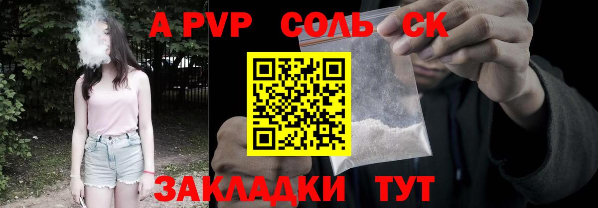 Орехово-Зуево  Альфа ПВП VHQ  Вход с VPN 