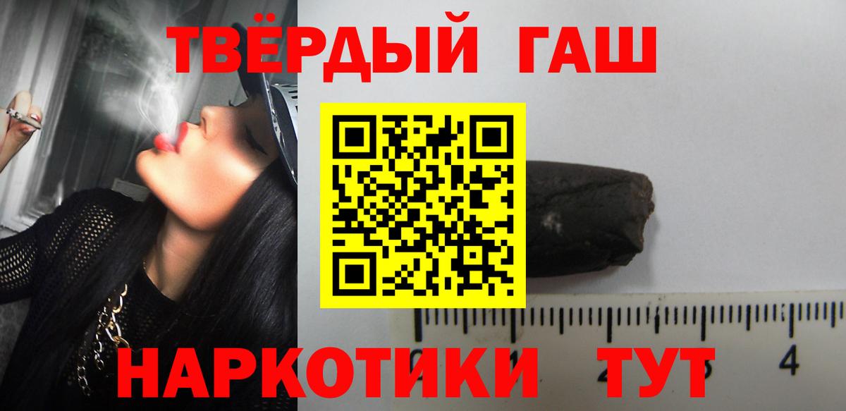 ГАШ Premium Орехово-Зуево