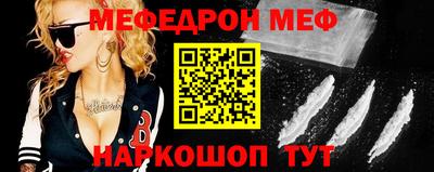 мяу мяу мука Лесосибирск