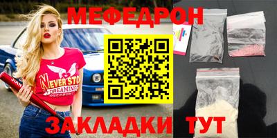 соль ск Ликино-Дулёво