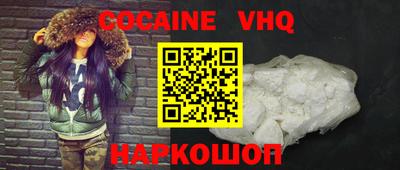 метадон Ливны
