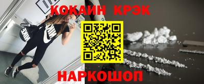метадон Ливны