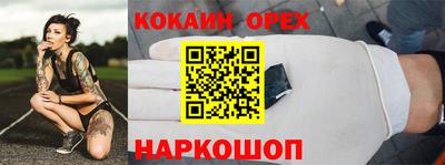 соль ск Ликино-Дулёво