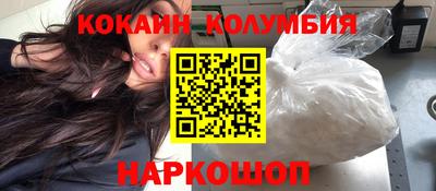 метадон Ливны