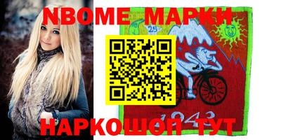 мяу мяу мука Лесосибирск