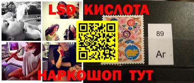 мяу мяу мука Лесосибирск