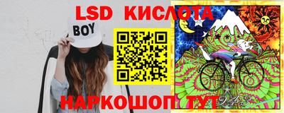 соль ск Ликино-Дулёво