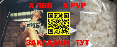 мяу мяу мука Лесосибирск