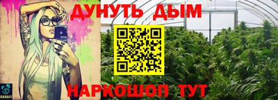 соль ск Ликино-Дулёво