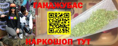 метадон Ливны