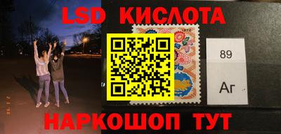 мяу мяу мука Лесосибирск