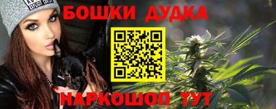 метадон Ливны