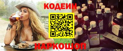 метадон Ливны