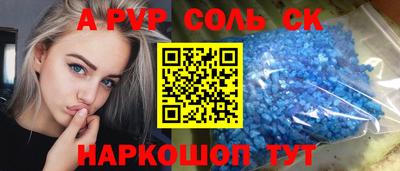 соль ск Ликино-Дулёво