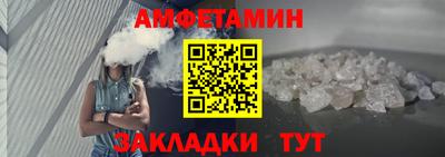 мяу мяу мука Лесосибирск