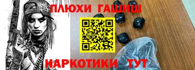 соль ск Ликино-Дулёво