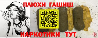 мяу мяу мука Лесосибирск
