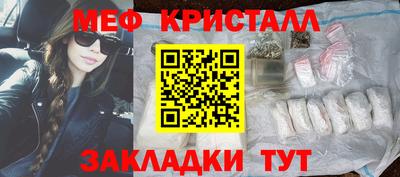 метадон Ливны