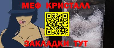 соль ск Ликино-Дулёво