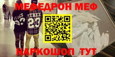 метадон Ливны