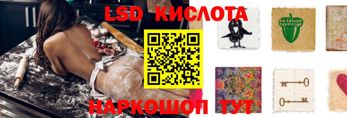 Лсд 25 экстази ecstasy  Лсд 25 экстази кислота  omg ссылка  Орехово-Зуево  Вход с VPN 