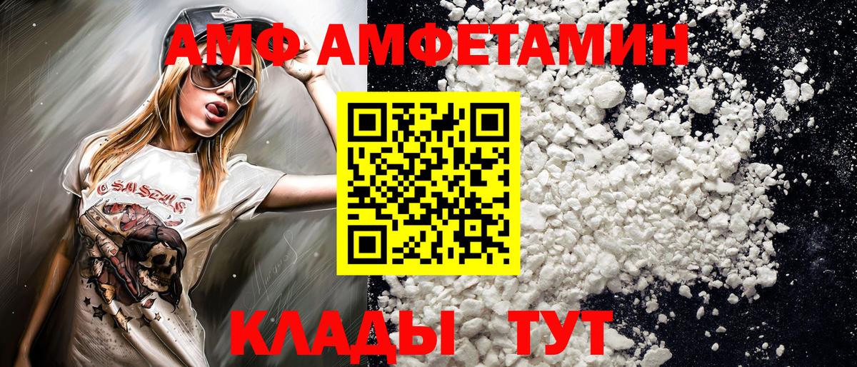 Первитин витя Орехово-Зуево