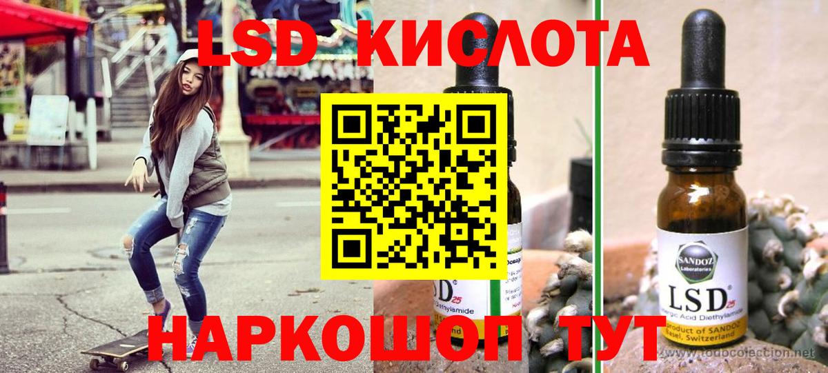 Марки N-bome 1,5мг  Вход с VPN  Орехово-Зуево  Марки N-bome 1,5мг 