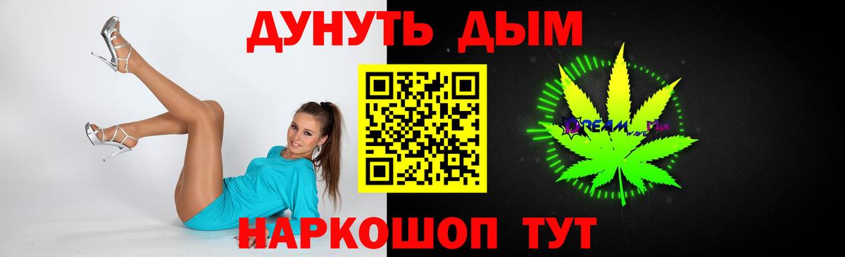 Конопля AK-47  Вход с VPN  Орехово-Зуево  Бошки марихуана ГИДРОПОН  Марихуана OG Kush 