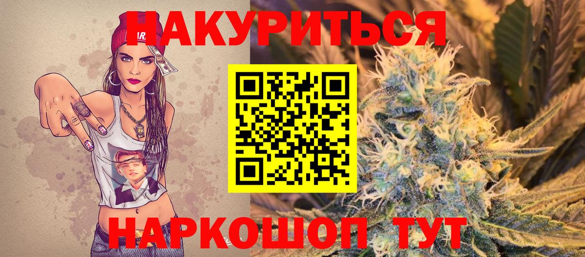 COCAIN Орехово-Зуево